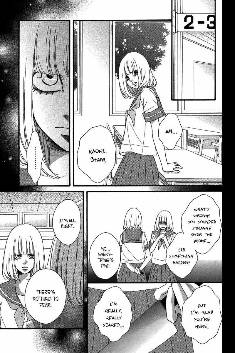 Nibun no Ichi Chapter 0 page 28 - Chapter 0: Oneshot
