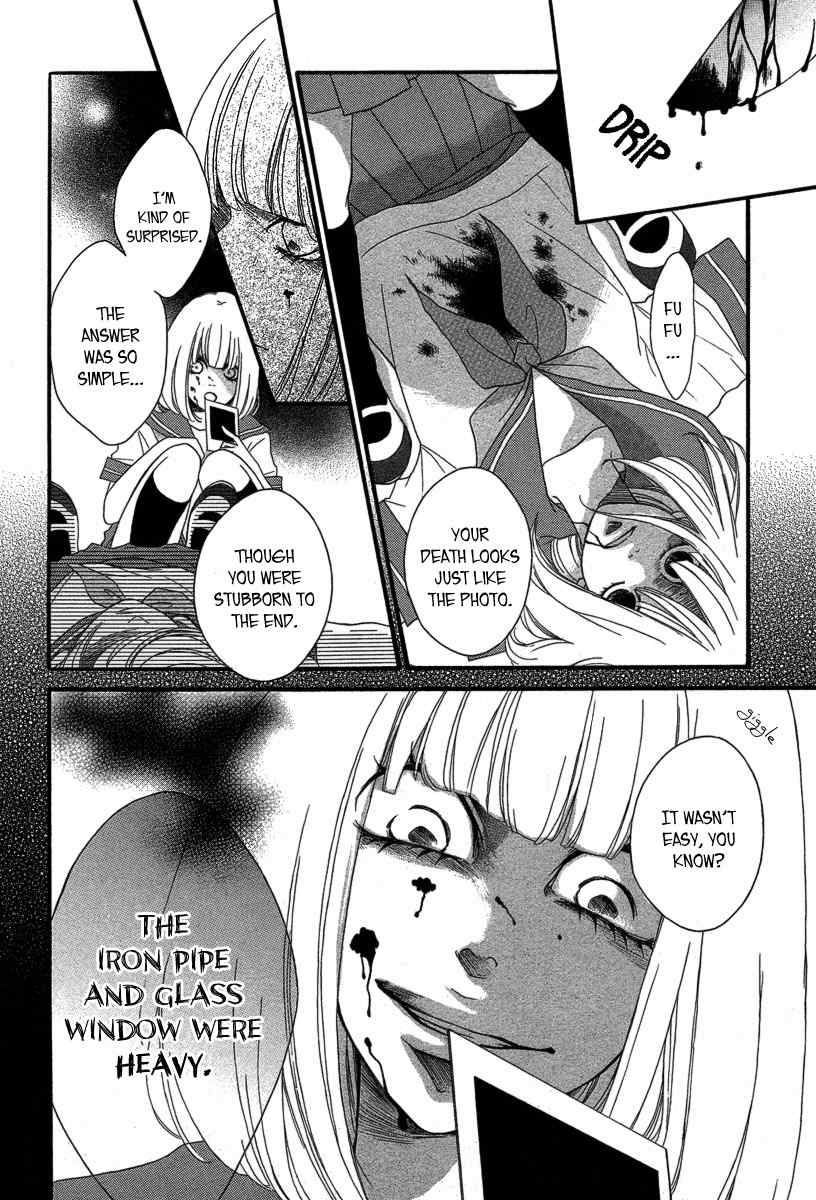 Nibun no Ichi Chapter 0 page 31 - Chapter 0: Oneshot
