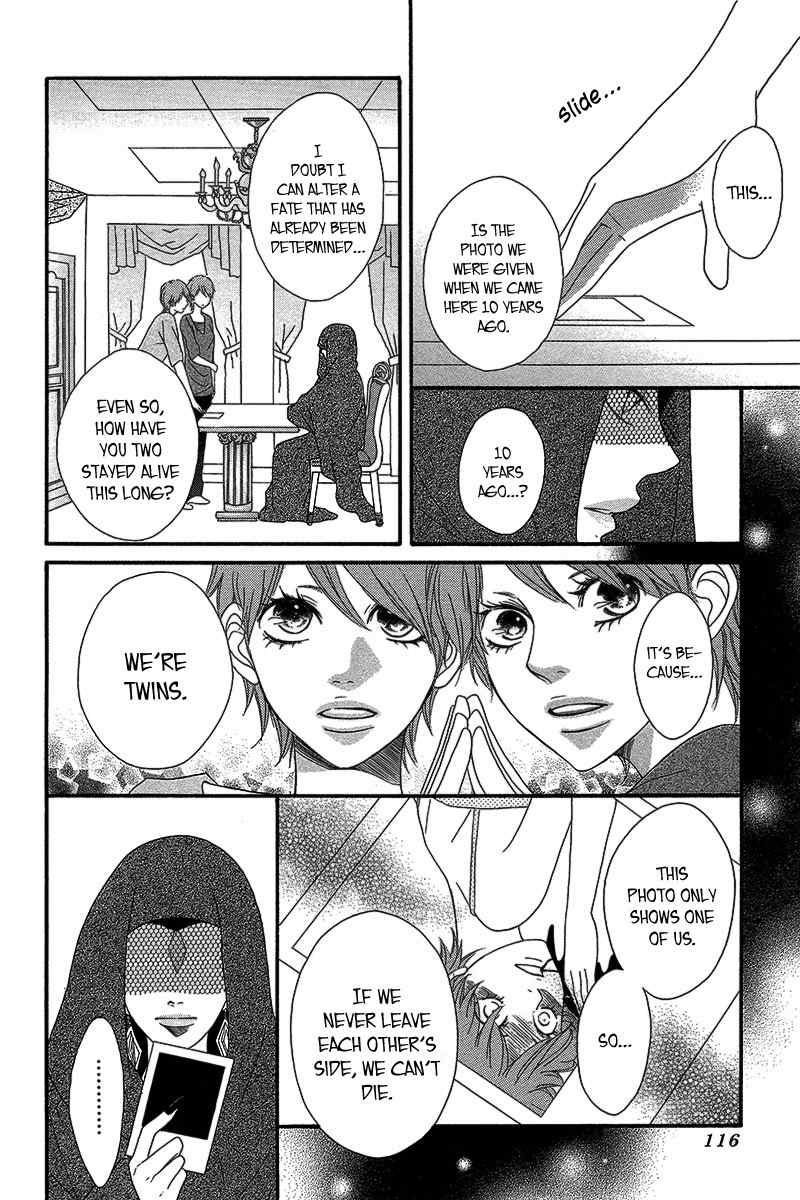 Nibun no Ichi Chapter 0 page 33 - Chapter 0: Oneshot