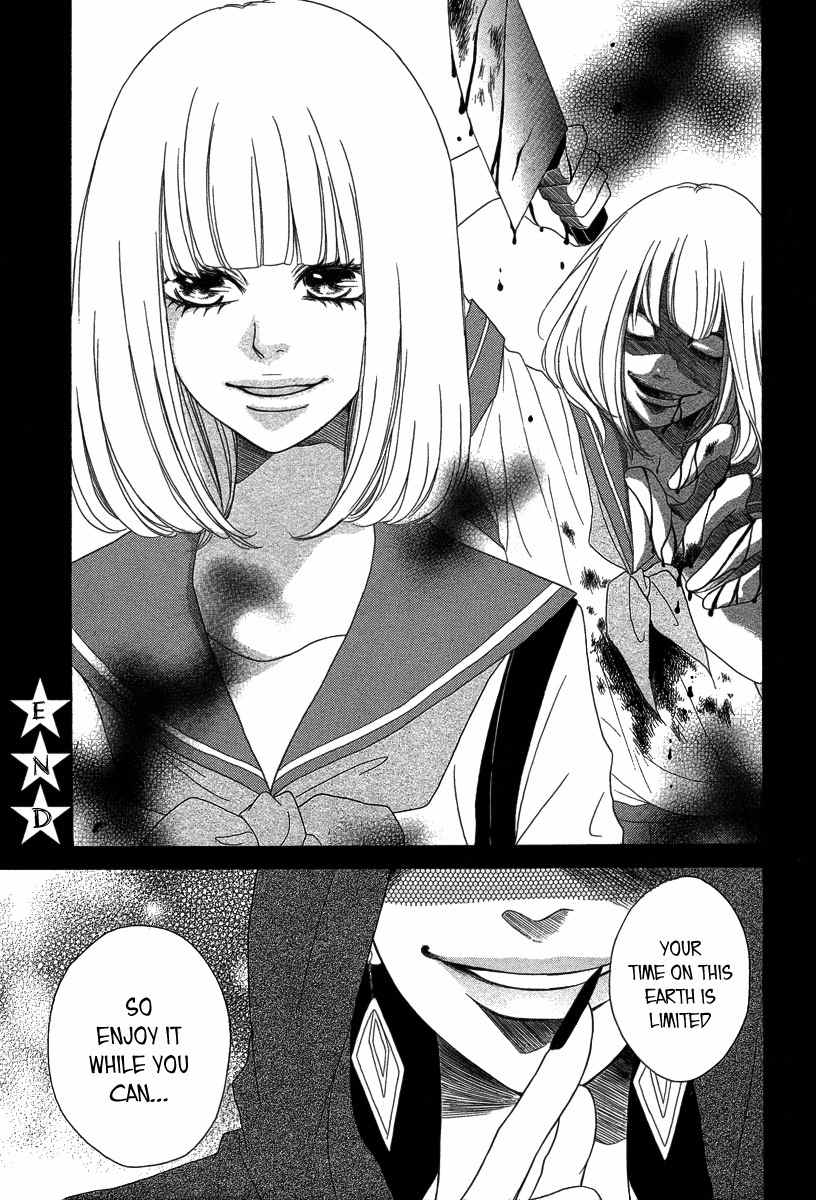 Nibun no Ichi Chapter 0 page 36 - Chapter 0: Oneshot