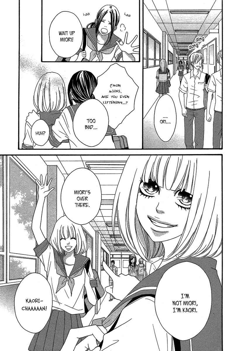 Nibun no Ichi Chapter 0 page 4 - Chapter 0: Oneshot