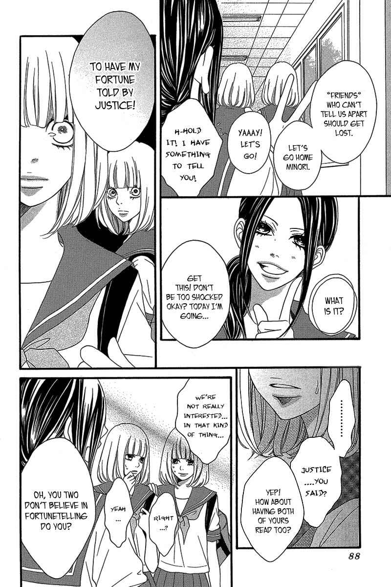 Nibun no Ichi Chapter 0 page 5 - Chapter 0: Oneshot