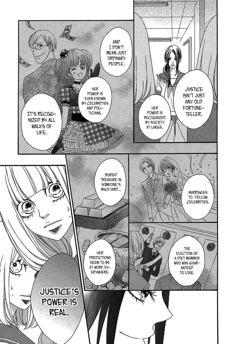 Nibun no Ichi Chapter 0 page 6 - Chapter 0: Oneshot