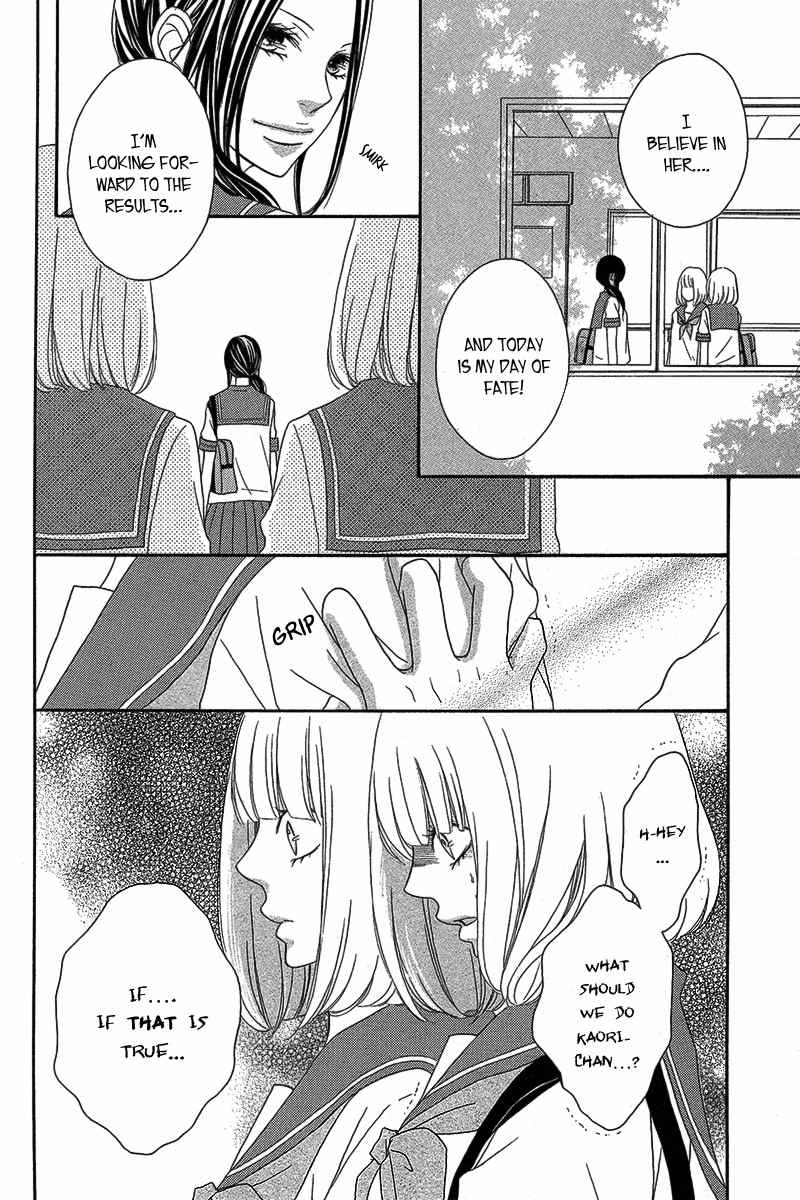 Nibun no Ichi Chapter 0 page 7 - Chapter 0: Oneshot