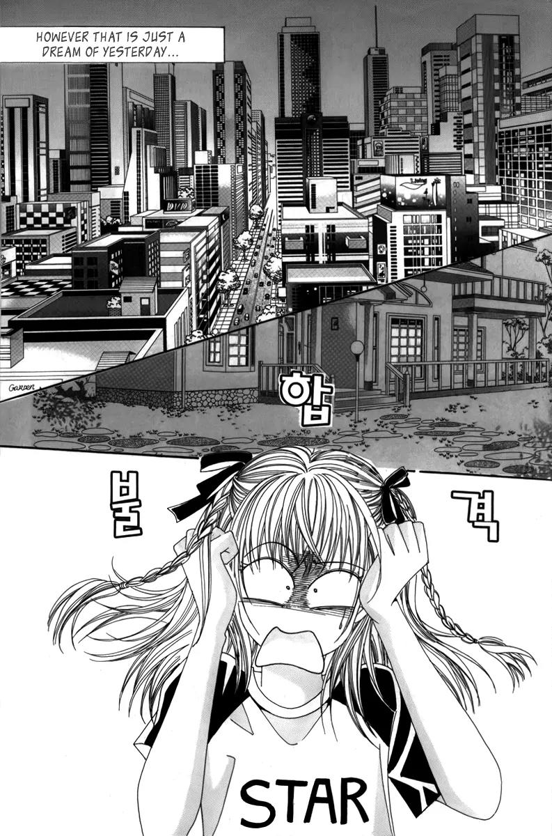 Nice Guy Syndrome Chapter 1 page 13 - Chapter 1