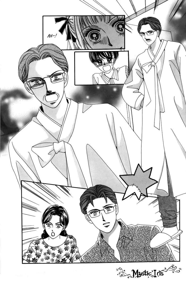 Nice Guy Syndrome Chapter 1 page 23 - Chapter 1