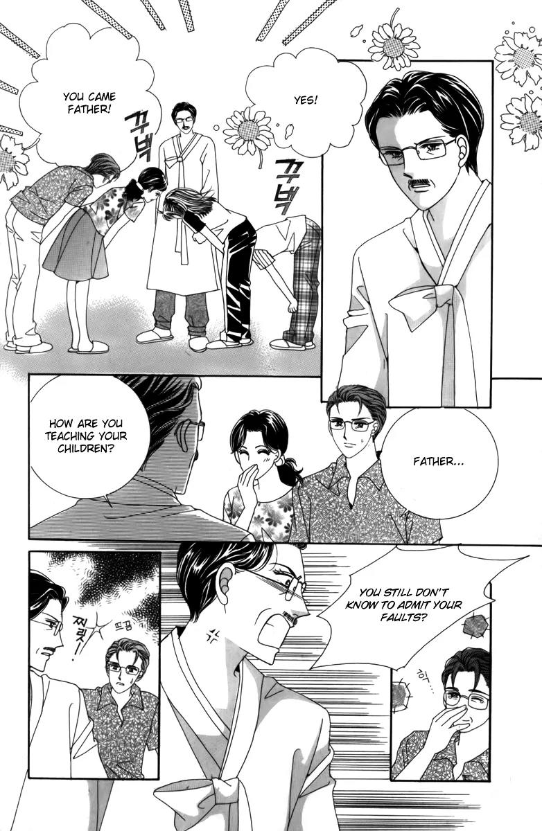 Nice Guy Syndrome Chapter 1 page 24 - Chapter 1