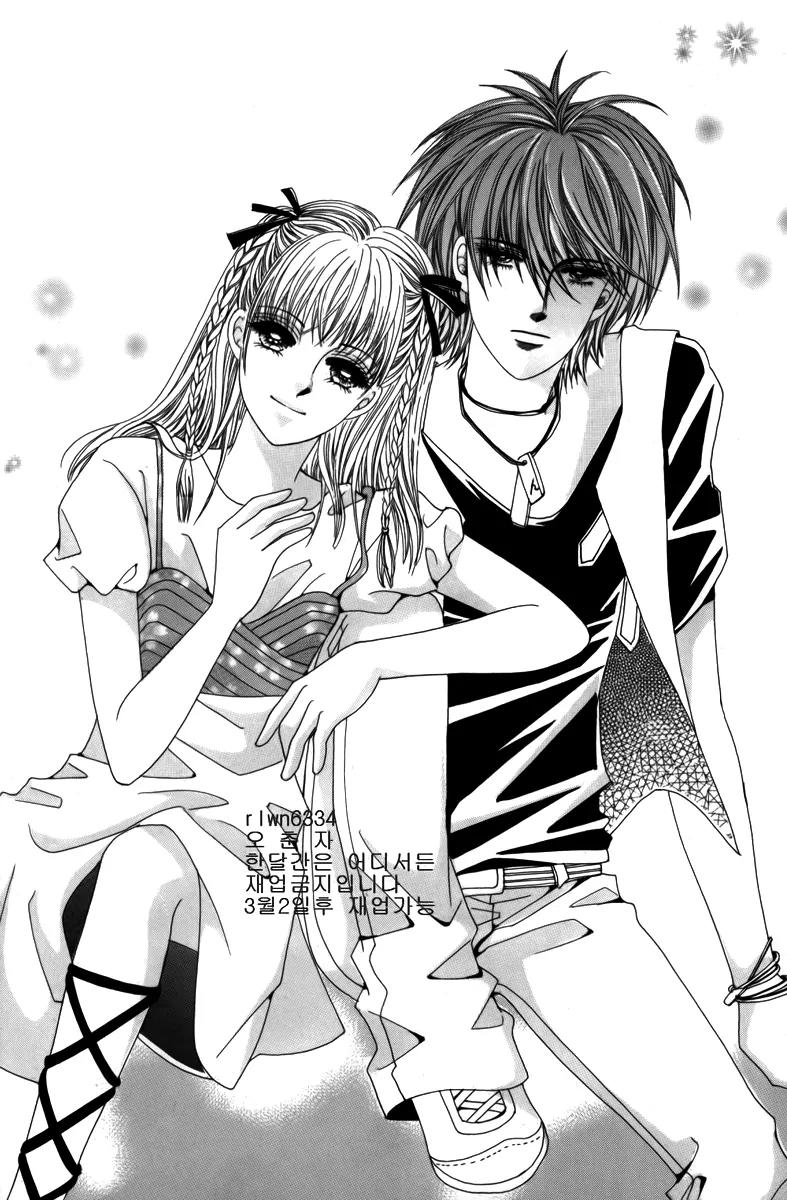 Nice Guy Syndrome Chapter 1 page 4 - Chapter 1