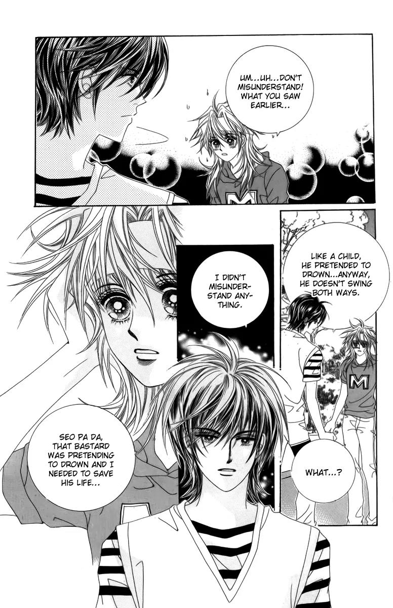 Nice Guy Syndrome Chapter 10 page 31 - Chapter 10