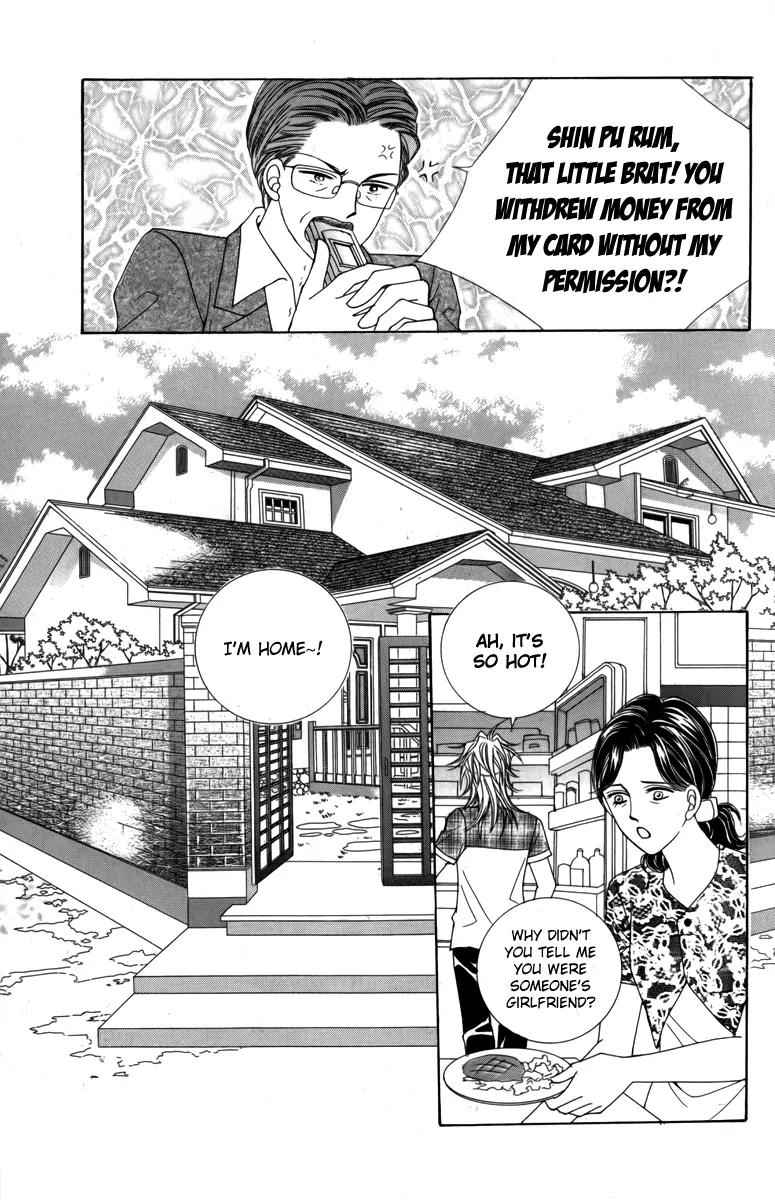 Nice Guy Syndrome Chapter 11 page 19 - Chapter 11