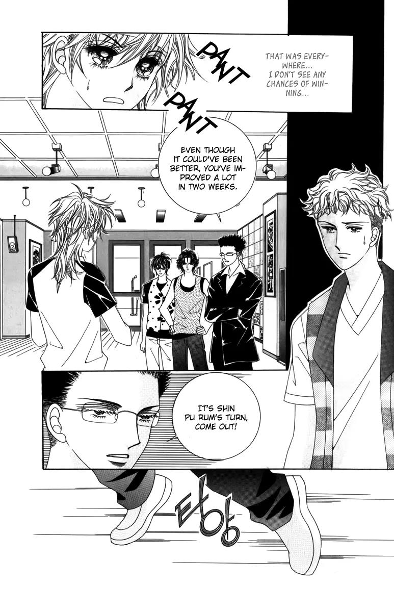 Nice Guy Syndrome Chapter 12 page 17 - Chapter 12