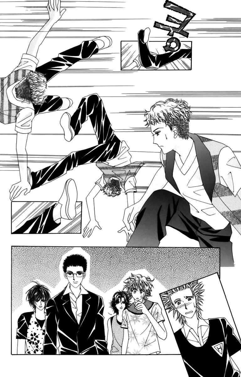 Nice Guy Syndrome Chapter 12 page 18 - Chapter 12