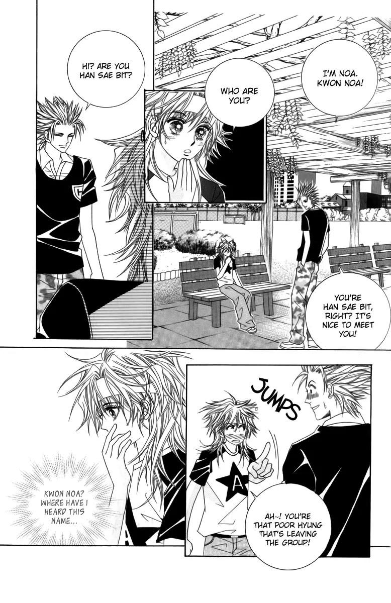 Nice Guy Syndrome Chapter 12 page 3 - Chapter 12