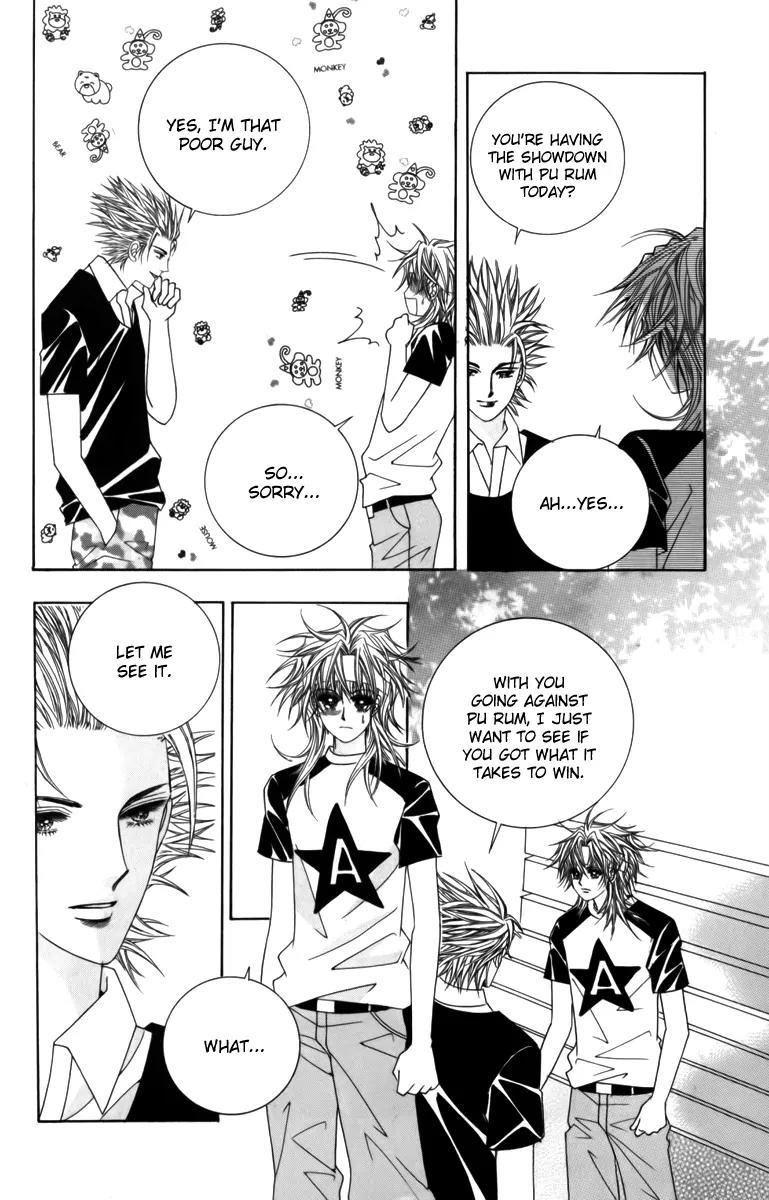 Nice Guy Syndrome Chapter 12 page 4 - Chapter 12