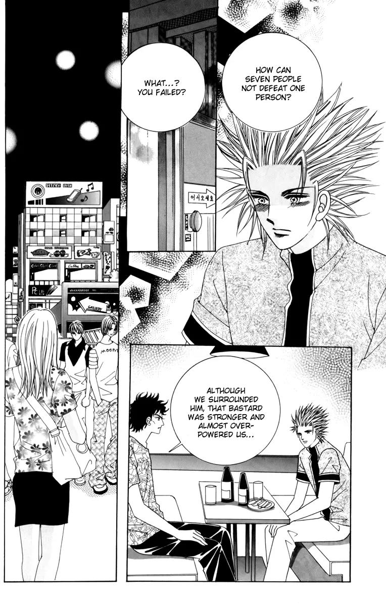 Nice Guy Syndrome Chapter 13.16 page 120 - Chapter 13 - 16