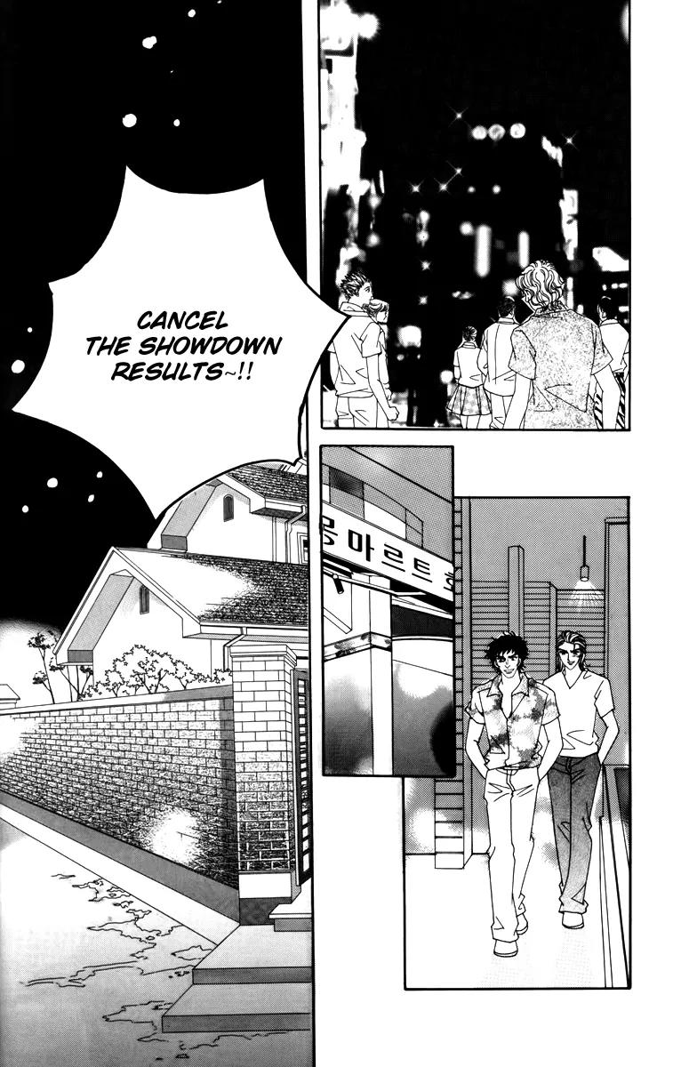 Nice Guy Syndrome Chapter 13.16 page 22 - Chapter 13 - 16