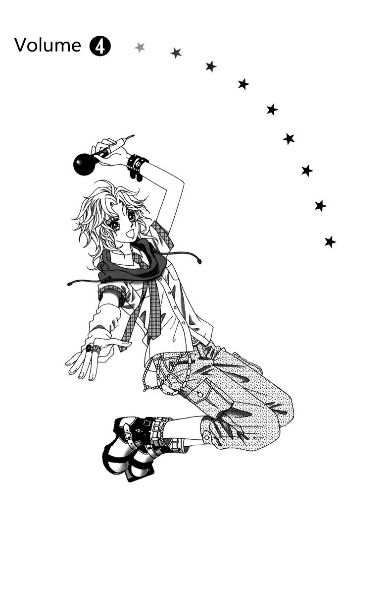 Nice Guy Syndrome Chapter 13.16 page 4 - Chapter 13 - 16