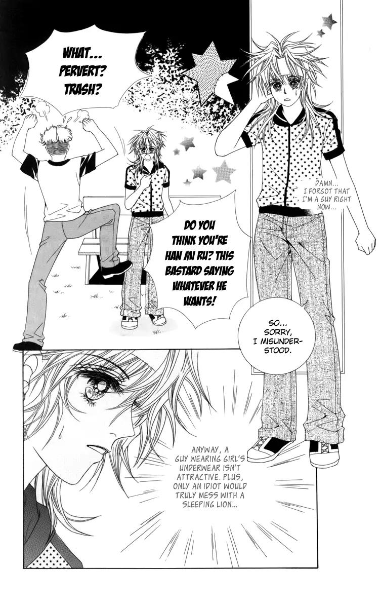 Nice Guy Syndrome Chapter 13.16 page 74 - Chapter 13 - 16