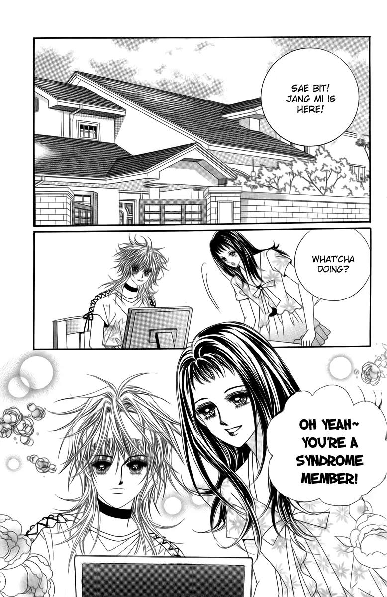 Nice Guy Syndrome Chapter 17 page 24 - Chapter 17