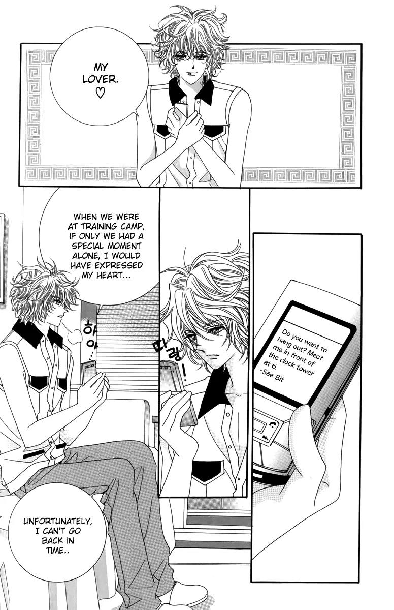 Nice Guy Syndrome Chapter 17 page 33 - Chapter 17