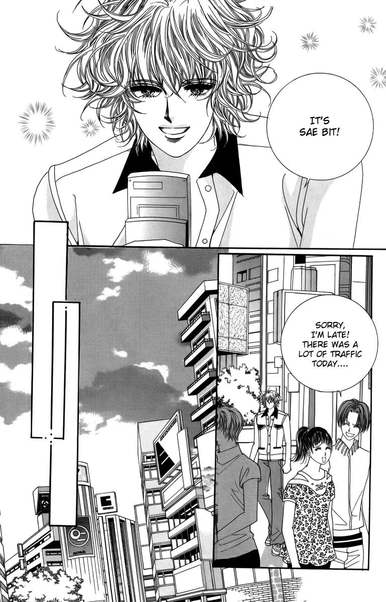 Nice Guy Syndrome Chapter 17 page 34 - Chapter 17