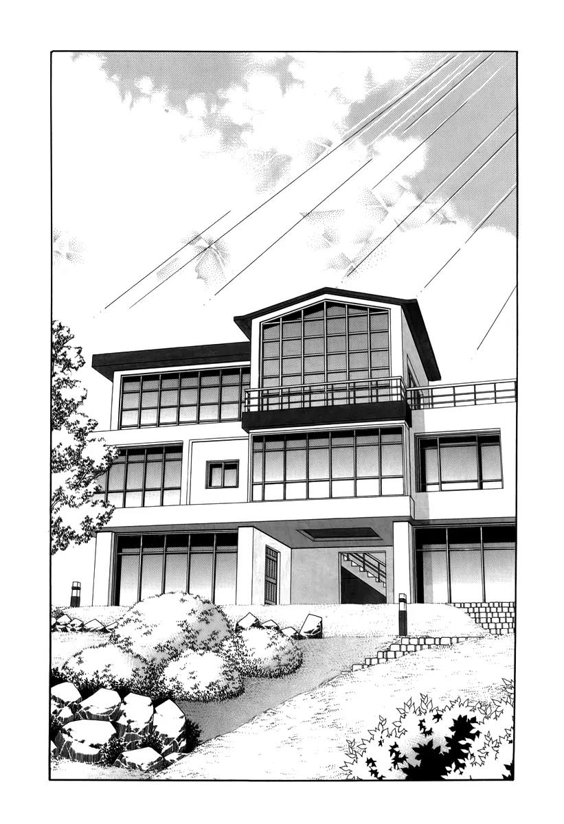 Nice Guy Syndrome Chapter 17 page 4 - Chapter 17