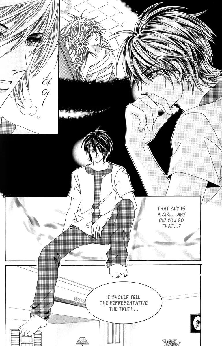 Nice Guy Syndrome Chapter 17 page 45 - Chapter 17