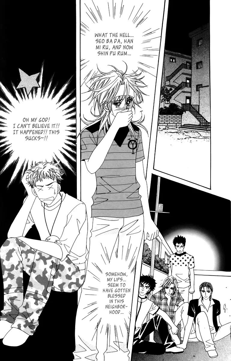 Nice Guy Syndrome Chapter 19 page 12 - Chapter 19