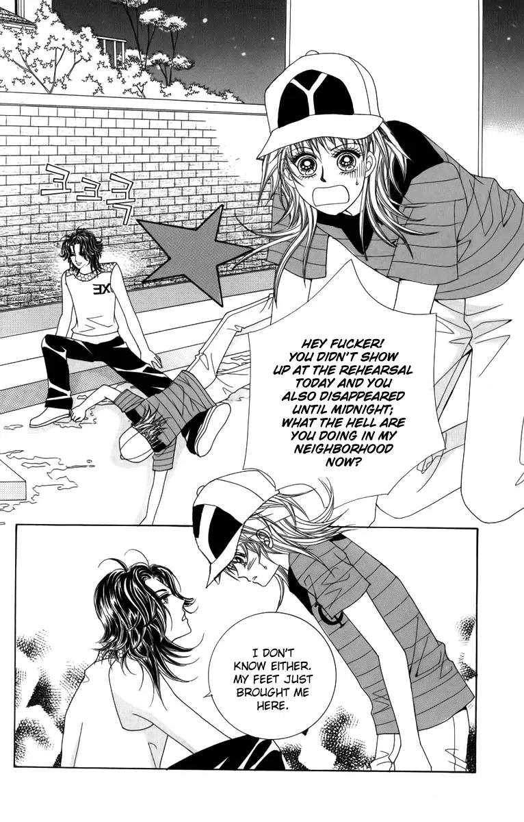 Nice Guy Syndrome Chapter 19 page 22 - Chapter 19