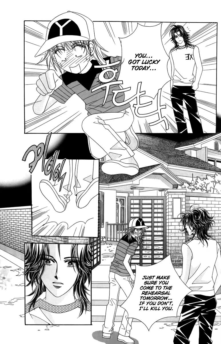 Nice Guy Syndrome Chapter 19 page 27 - Chapter 19