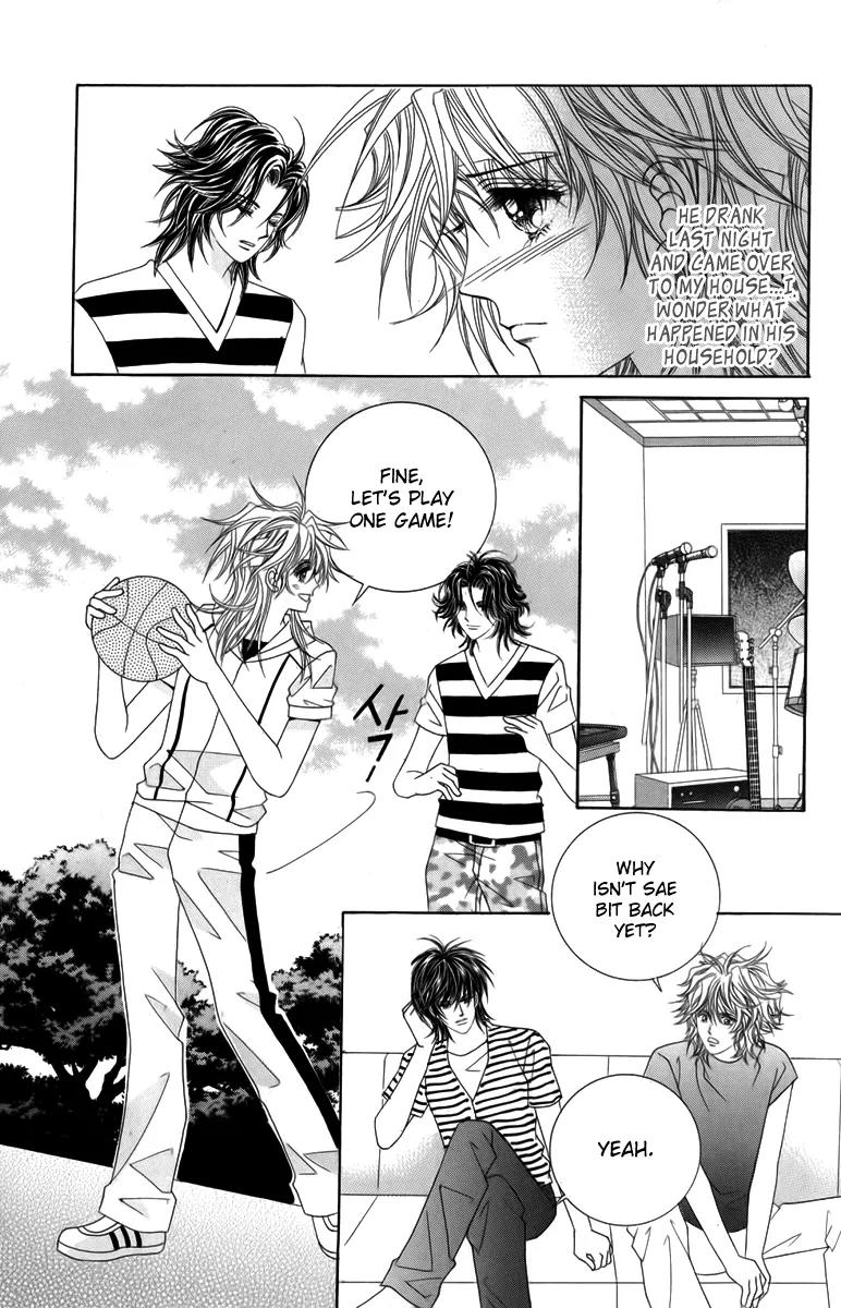 Nice Guy Syndrome Chapter 19 page 45 - Chapter 19