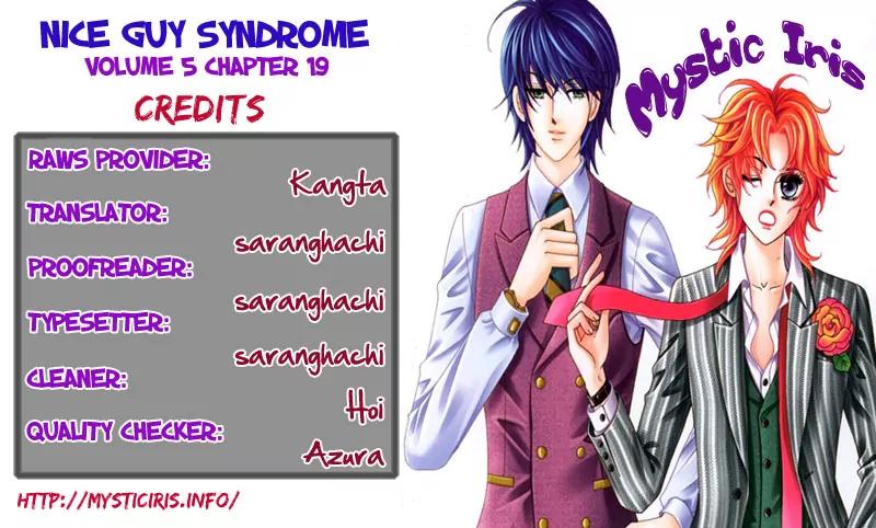 Nice Guy Syndrome Chapter 19 page 47 - Chapter 19