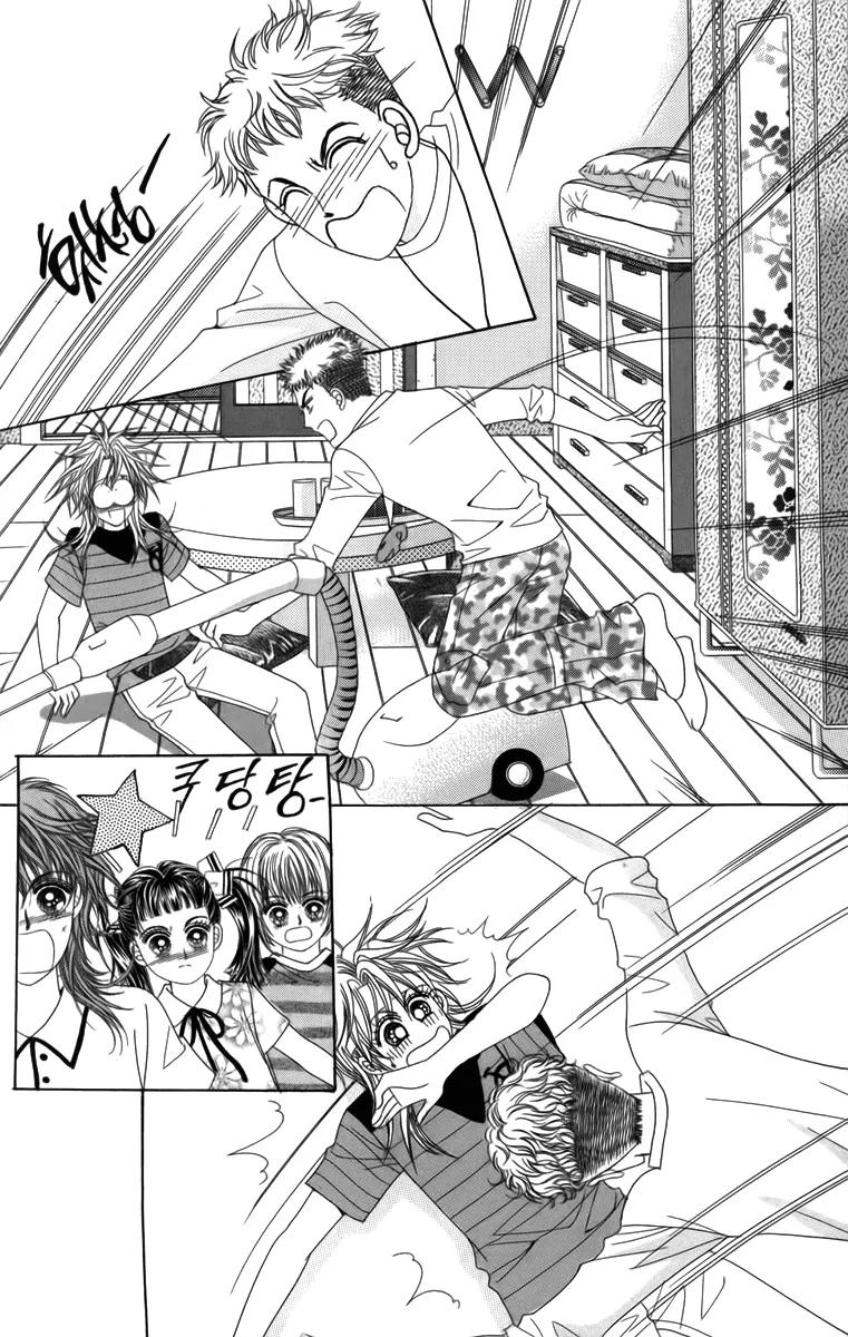 Nice Guy Syndrome Chapter 19 page 8 - Chapter 19