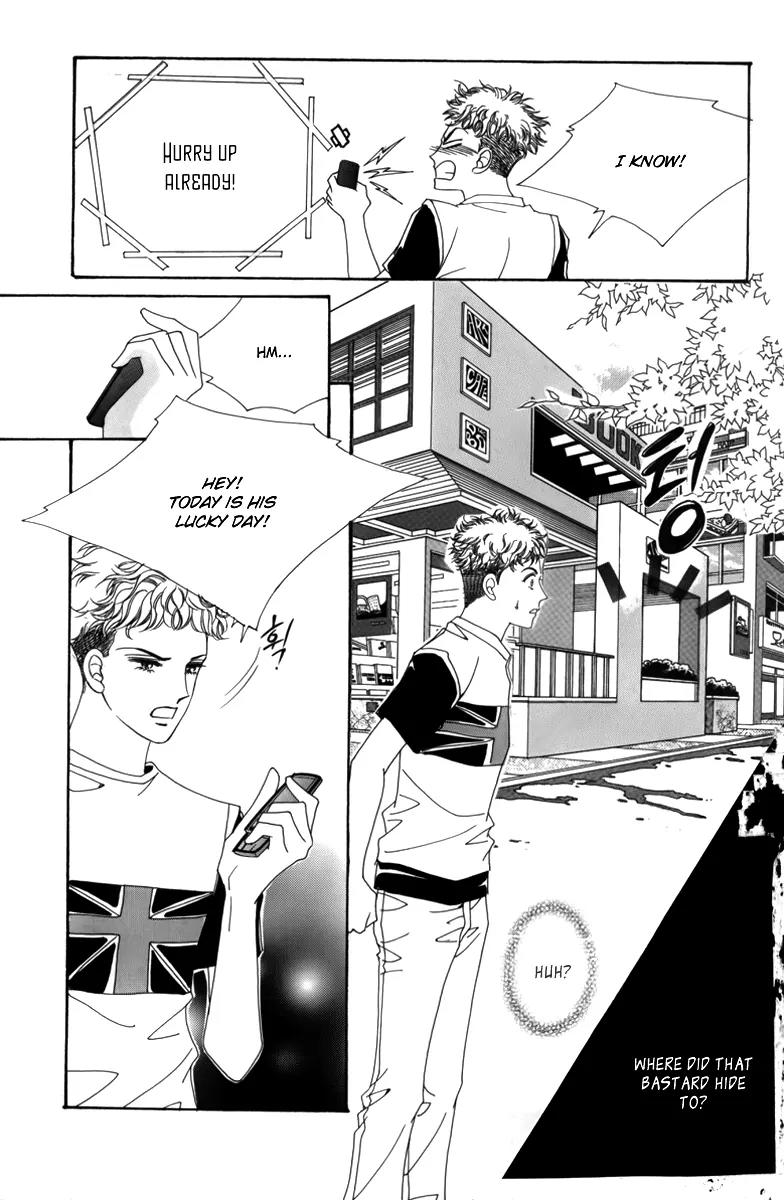 Nice Guy Syndrome Chapter 2 page 12 - Chapter 2