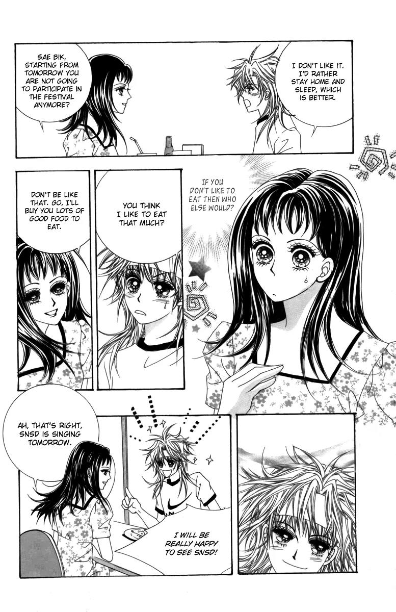 Nice Guy Syndrome Chapter 2 page 15 - Chapter 2
