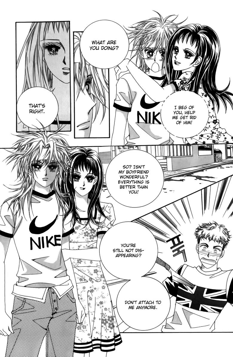 Nice Guy Syndrome Chapter 2 page 7 - Chapter 2