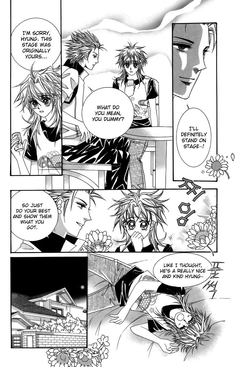 Nice Guy Syndrome Chapter 20 page 24 - Chapter 20