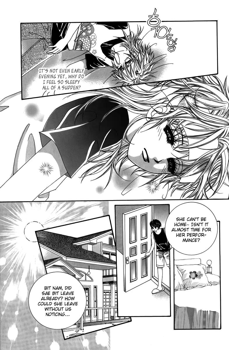 Nice Guy Syndrome Chapter 20 page 25 - Chapter 20