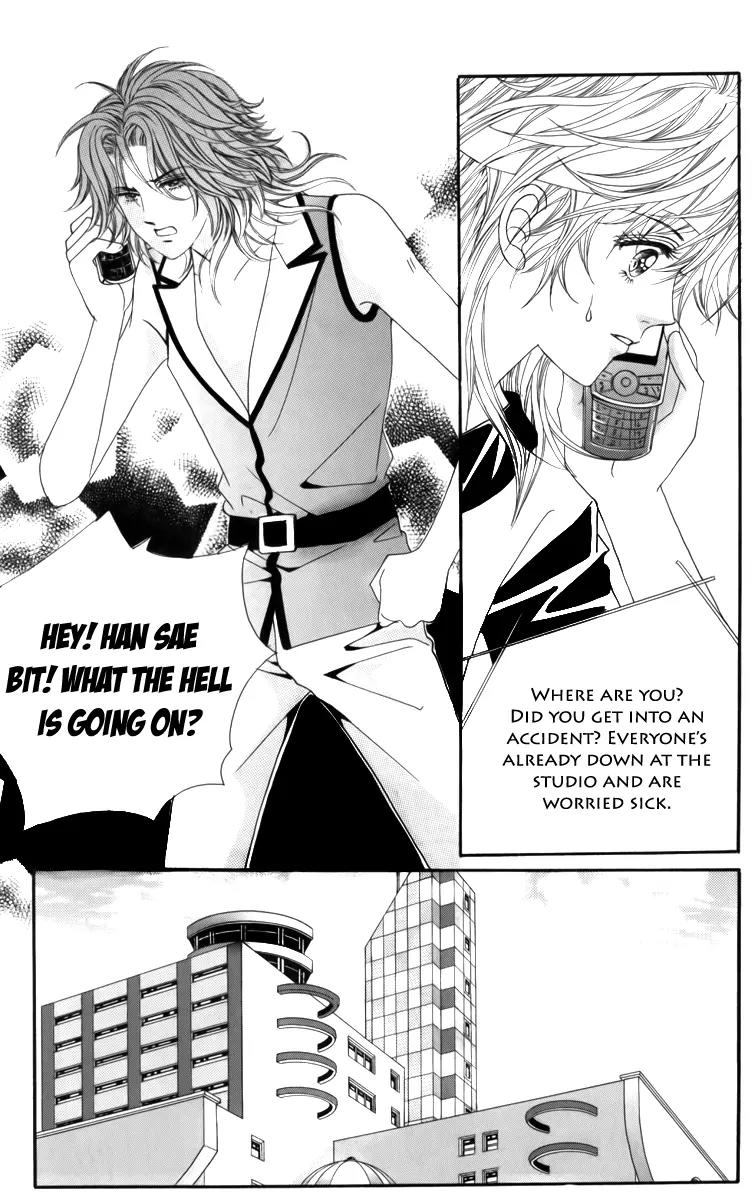 Nice Guy Syndrome Chapter 21 page 13 - Chapter 21