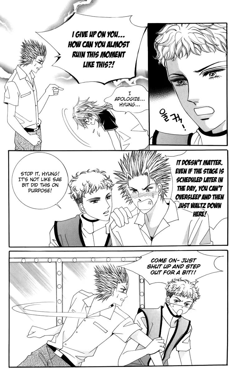 Nice Guy Syndrome Chapter 21 page 15 - Chapter 21