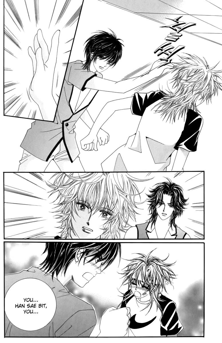 Nice Guy Syndrome Chapter 21 page 17 - Chapter 21