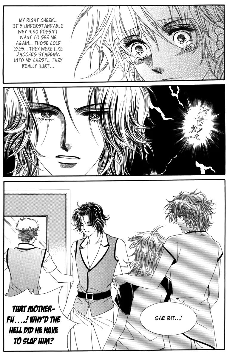 Nice Guy Syndrome Chapter 21 page 20 - Chapter 21