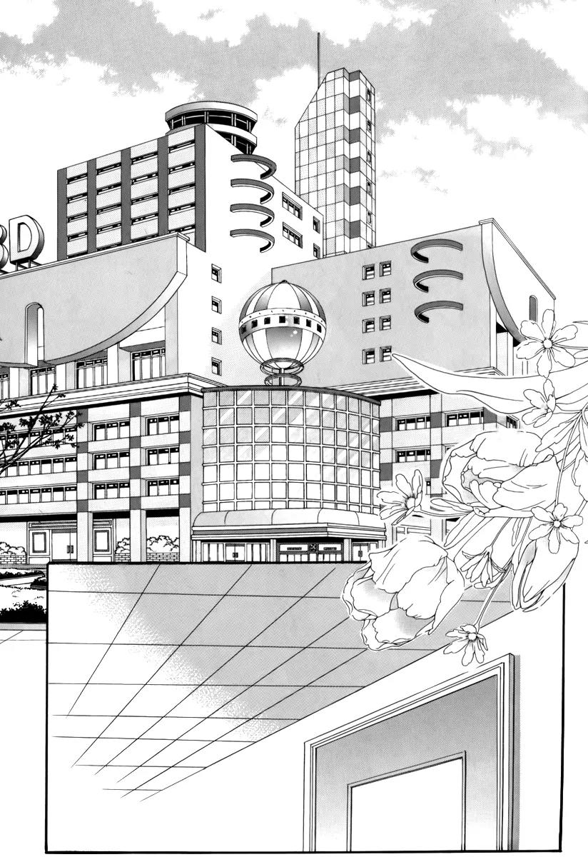 Nice Guy Syndrome Chapter 21 page 4 - Chapter 21