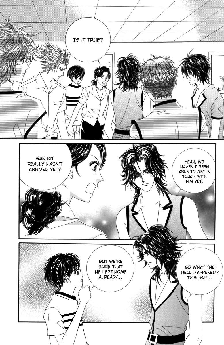 Nice Guy Syndrome Chapter 21 page 6 - Chapter 21