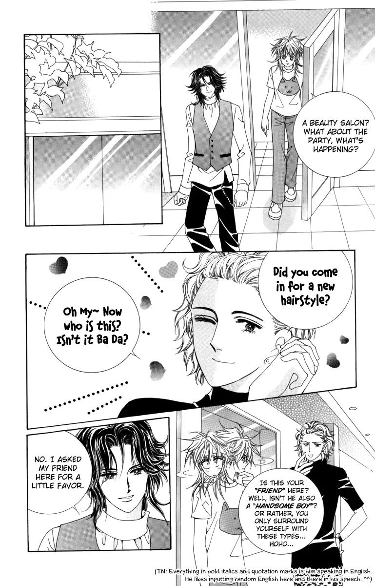 Nice Guy Syndrome Chapter 23 page 1 - Chapter 23