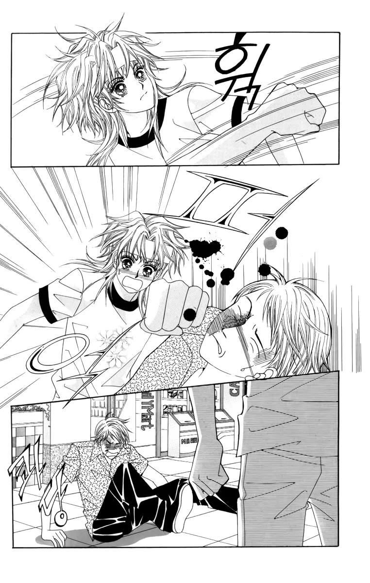 Nice Guy Syndrome Chapter 23 page 36 - Chapter 23