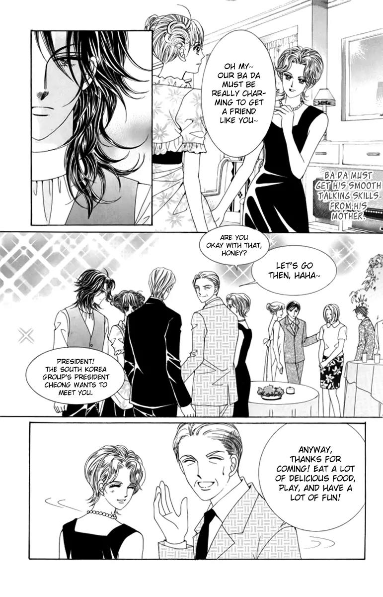 Nice Guy Syndrome Chapter 23 page 9 - Chapter 23