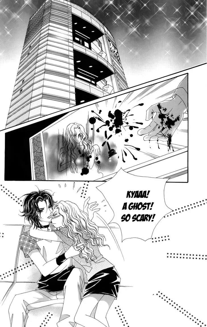Nice Guy Syndrome Chapter 24 page 19 - Chapter 24