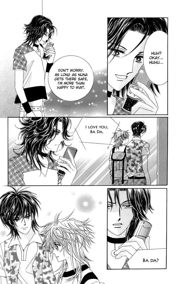 Nice Guy Syndrome Chapter 24 page 5 - Chapter 24