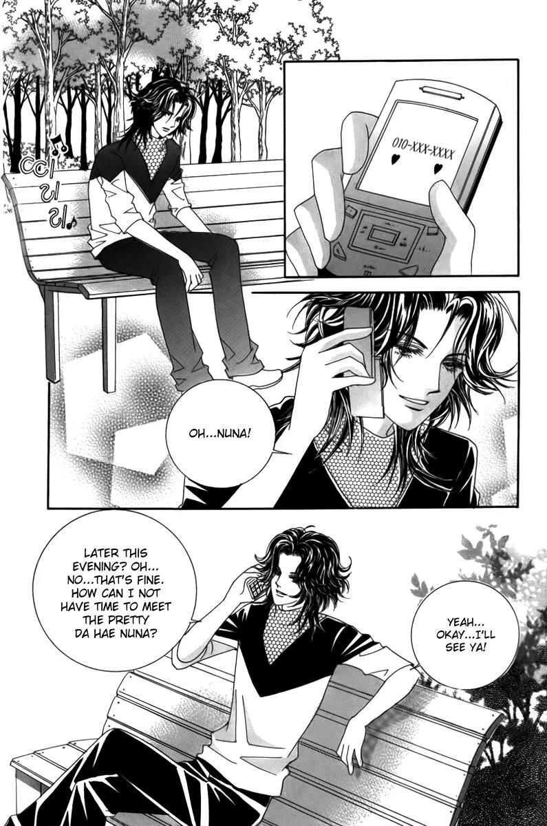 Nice Guy Syndrome Chapter 25 page 10 - Chapter 25